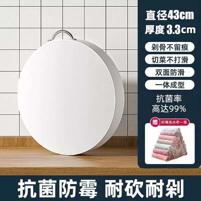 抗菌防黴切菜板家用砧板刀pe案板水果面板占粘板塑膠菜墩商用