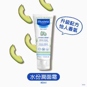 水份潤面霜40ml #香港原裝行貨