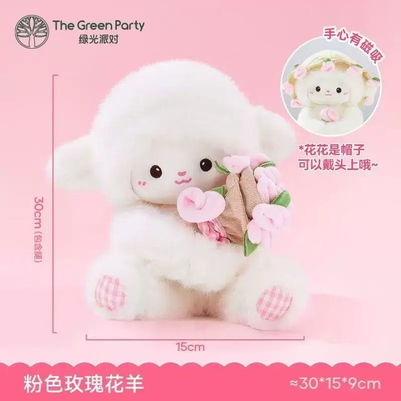 玫瑰小羊毛公仔磁力羊玫瑰花玩偶七夕生日禮物浪漫小羊磁啜玩偶