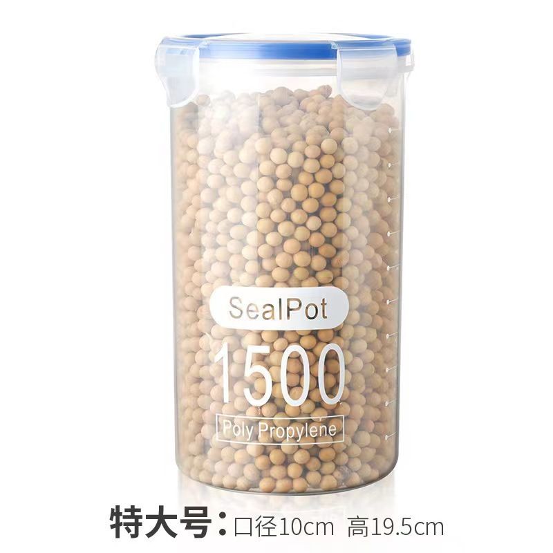 密封罐防潮穀物穀物儲存罐-廚房冰箱保鮮收納盒