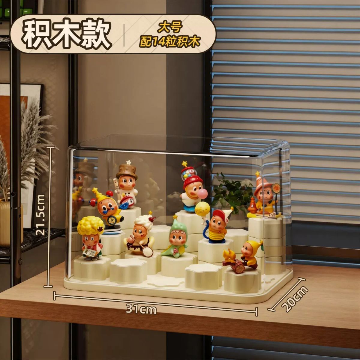 盲盒展示架收納透明防塵亞克力手辦積木展示櫃泡泡瑪特適用展示盒
