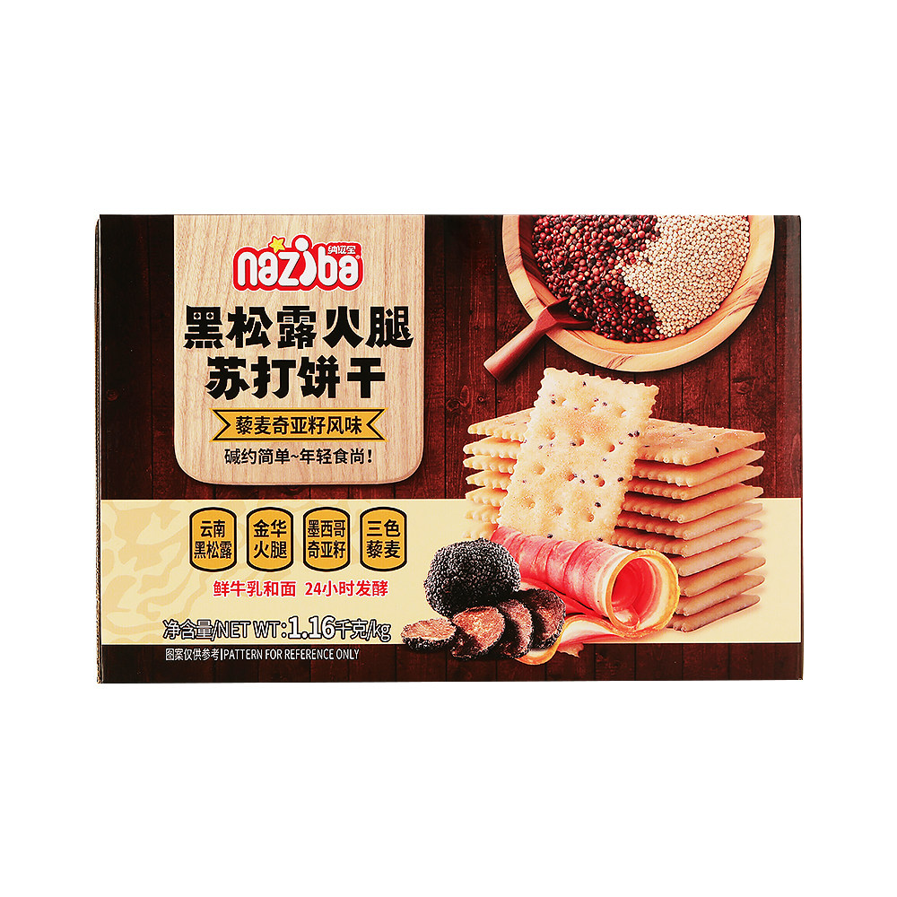 盒馬優選NIZIBA納滋寶黑松露火腿蘇打餅乾1.16kg鹹味餅乾平行進口