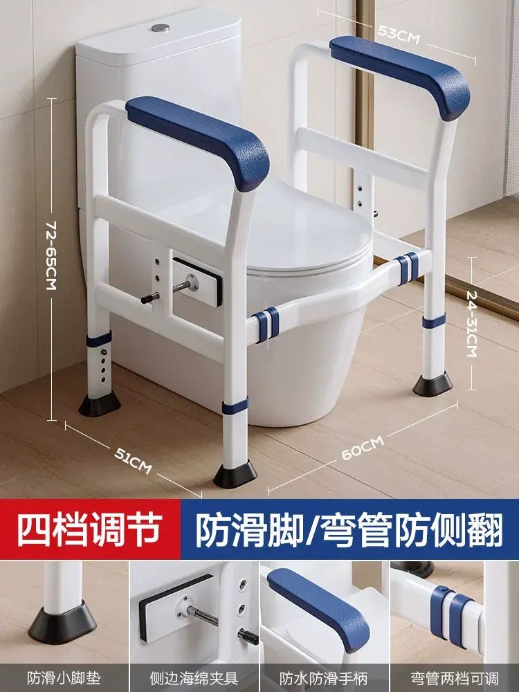 Toilet grab bar, anti-slip design for the elderly and pregnant women, toilet seat and standing aid.