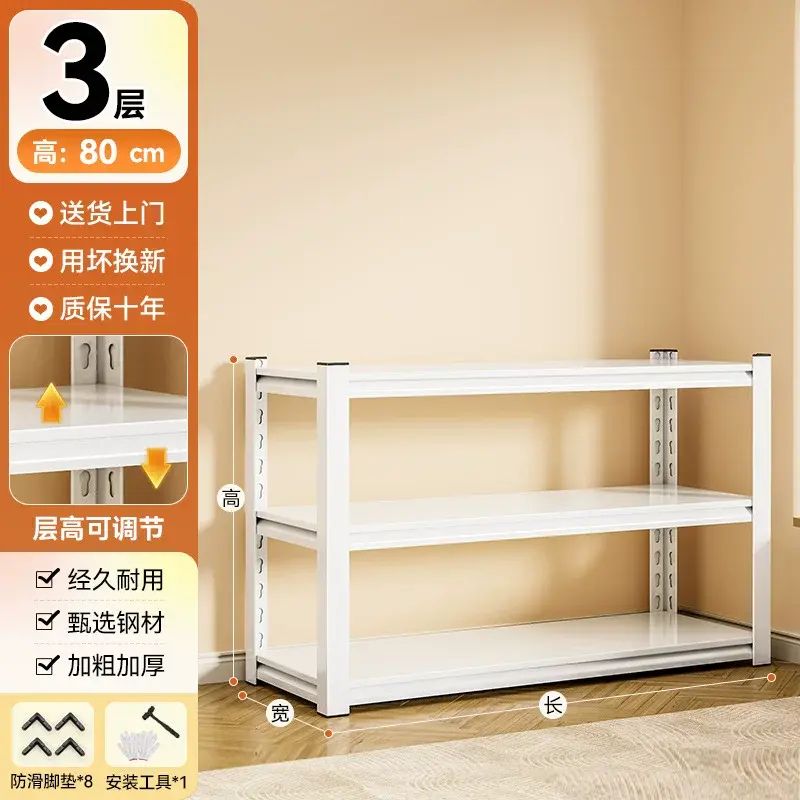 家用貨架多層置物架鋼製落地收納架陽臺倉儲地下室鐵藝儲物雜物架