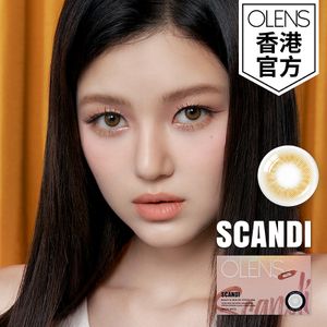 SCANDI HAZEL 1 MONTH 彩色隱形眼鏡 榛子啡色 月拋 (2片裝) (度數: 0.00)