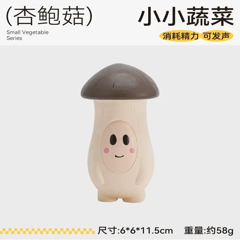 QZee蔬菜家乳膠發聲狗玩具QMONSTER耐咬磨牙球小中大型犬寵物兒童