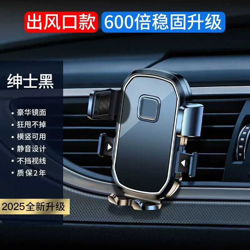 Car phone mount suction cup dashboard navigation fixed stable support bracket
