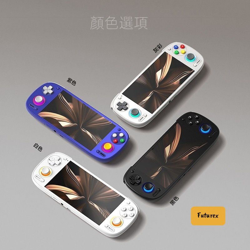 Retroid Pocket 5 安卓掌機｜驍龍865｜8+128GB｜5.5" OLED｜主動散熱