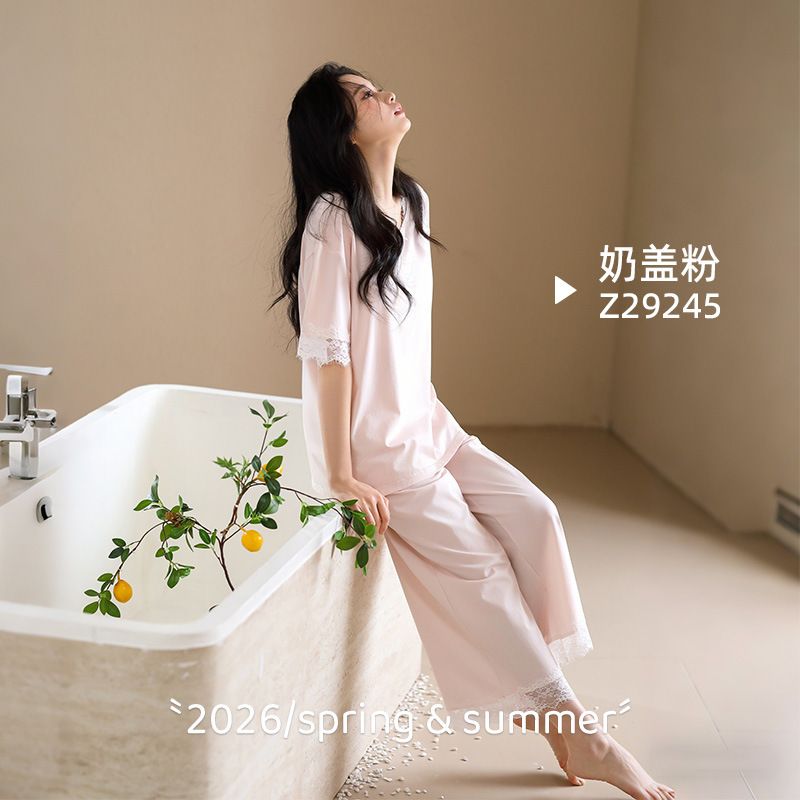 蘭精莫代爾睡衣女夏季短袖長褲蕾絲法式風女士家居服套裝自帶胸墊