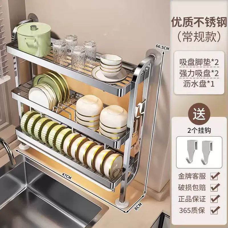 New style stainless steel sink narrow edge dish rack kitchen storage rack multifunction