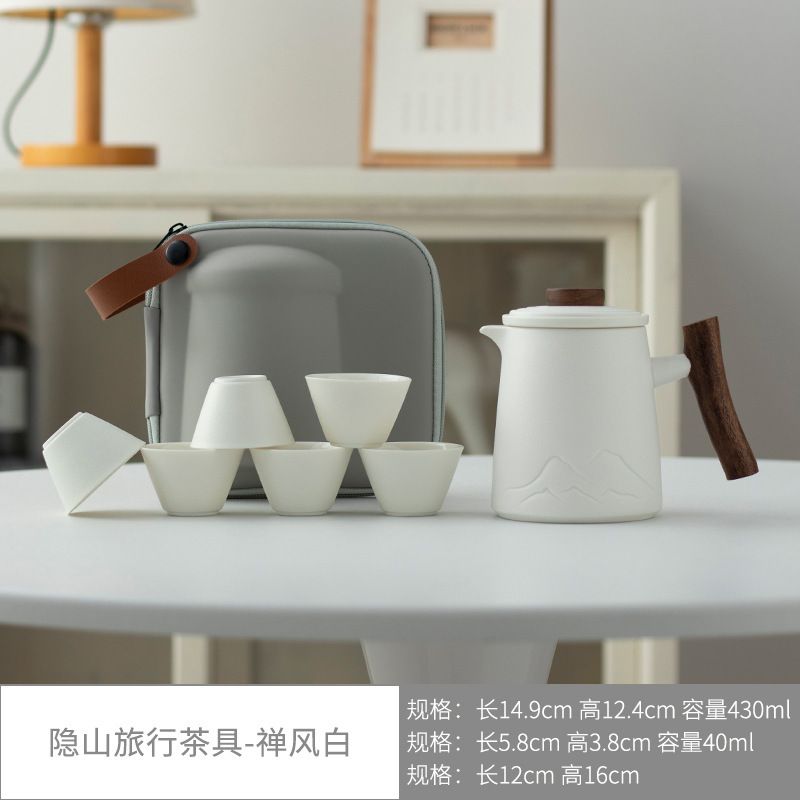 旅行茶具便携式快客杯户外简约泡茶壶户外露营茶具