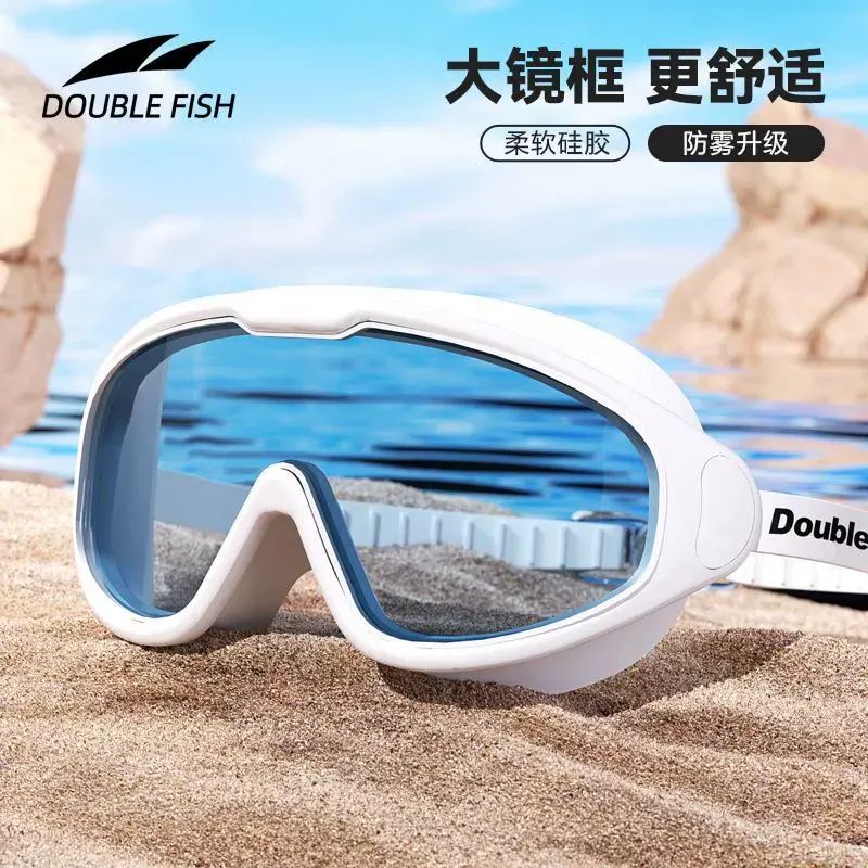 雙魚泳鏡漸變近視大框全新防水防霧泳鏡男女士專業潛水泳帽套裝備