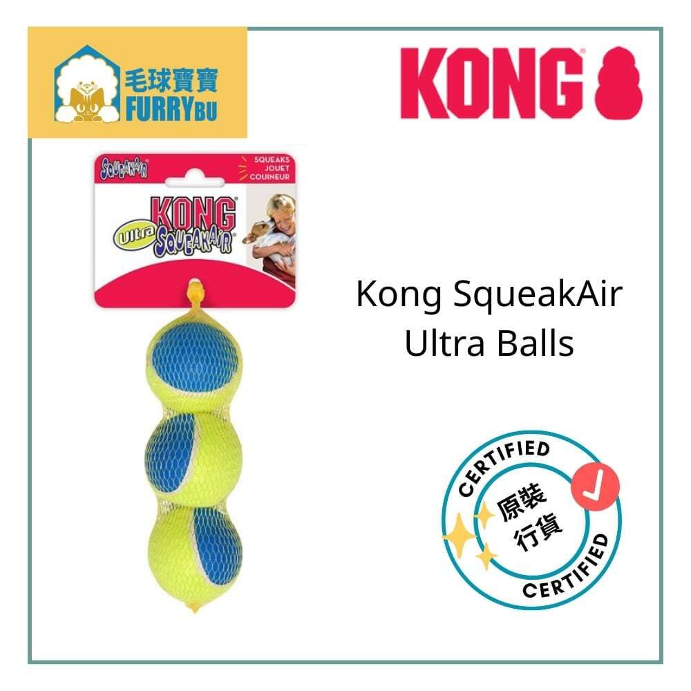 KONG 狗玩具 - 發聲彈彈 Ultra球形玩具  - 約6.5 cm -   益智遊戲玩具 - 狗狗日常居家擁抱玩耍樂趣解悶潔齒磨牙寵物用品- 無毒無害- - 美國名牌 - 