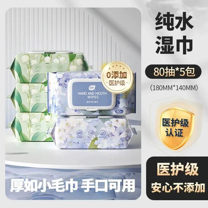 Zhi Hu baby wipes h