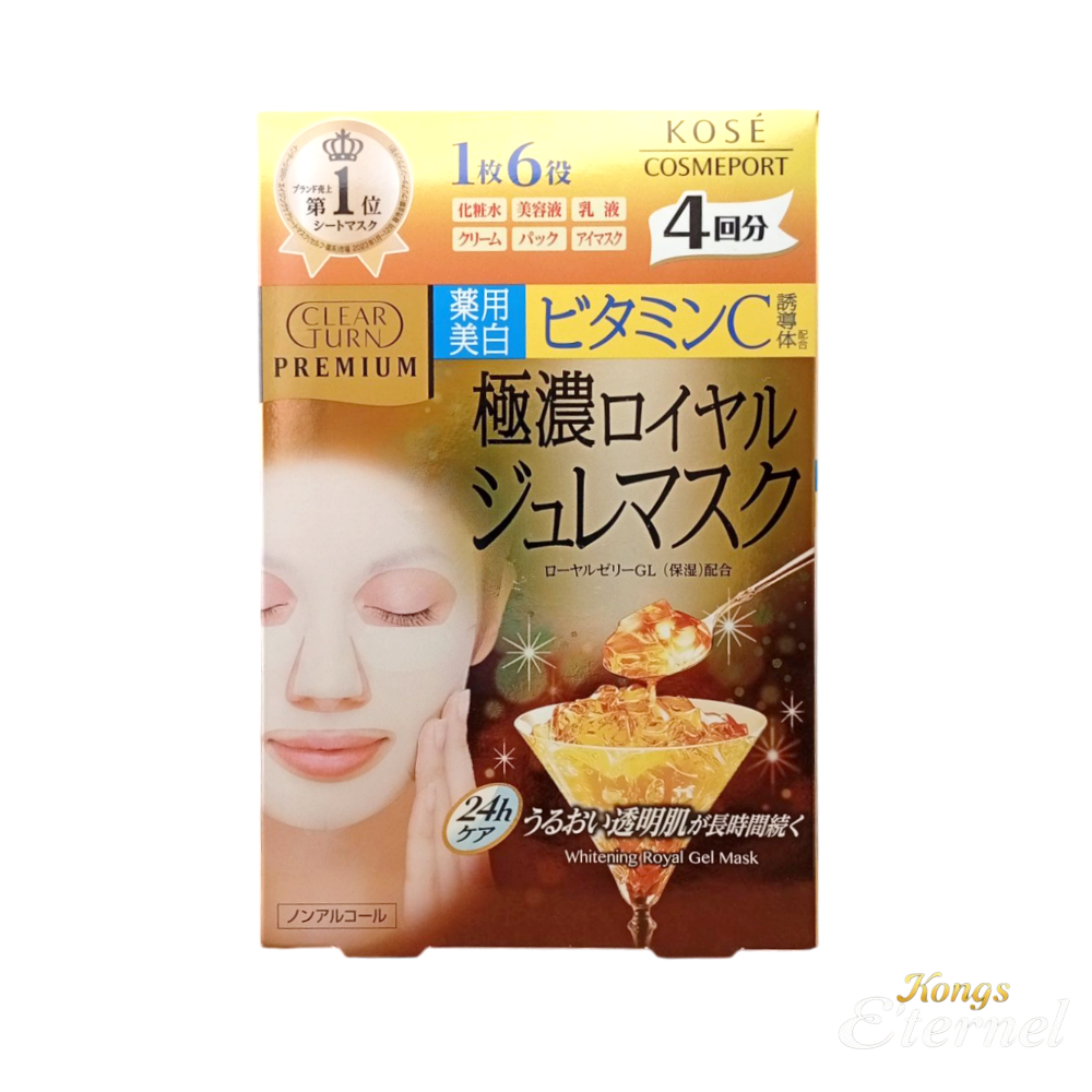 Clear Turn Premium Royal Gelee Mask (Vitamin C) 4 sheets (Parallel Import)