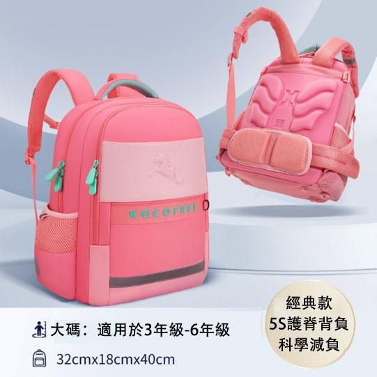 護脊輕便兒童外出雙肩包 書包 背囊（獨角獸粉大碼)