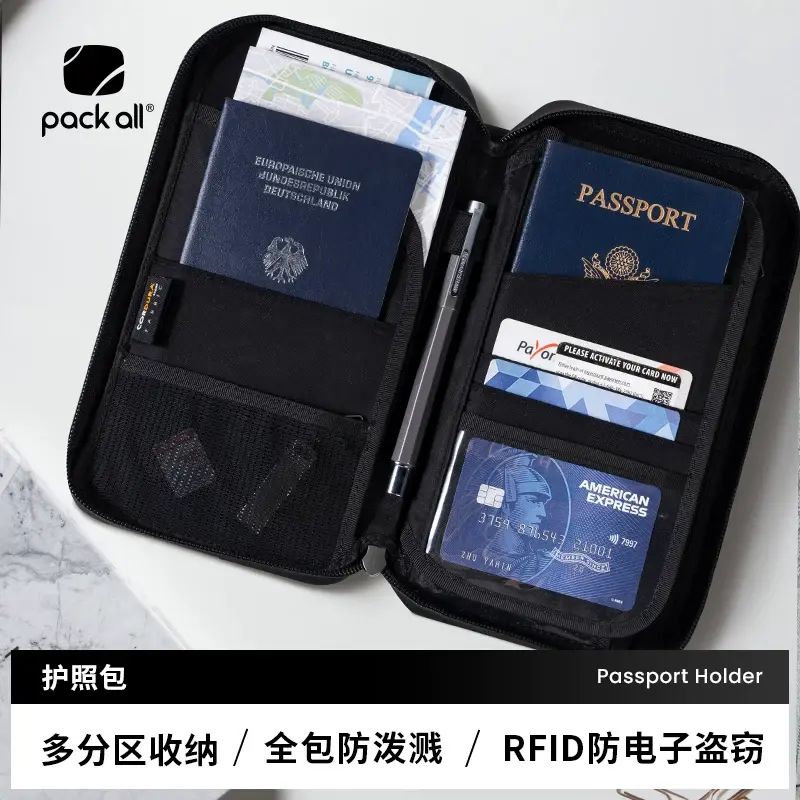 男士護照包護照夾旅行登機牌出國防盜刷證件銀包卡片套一體