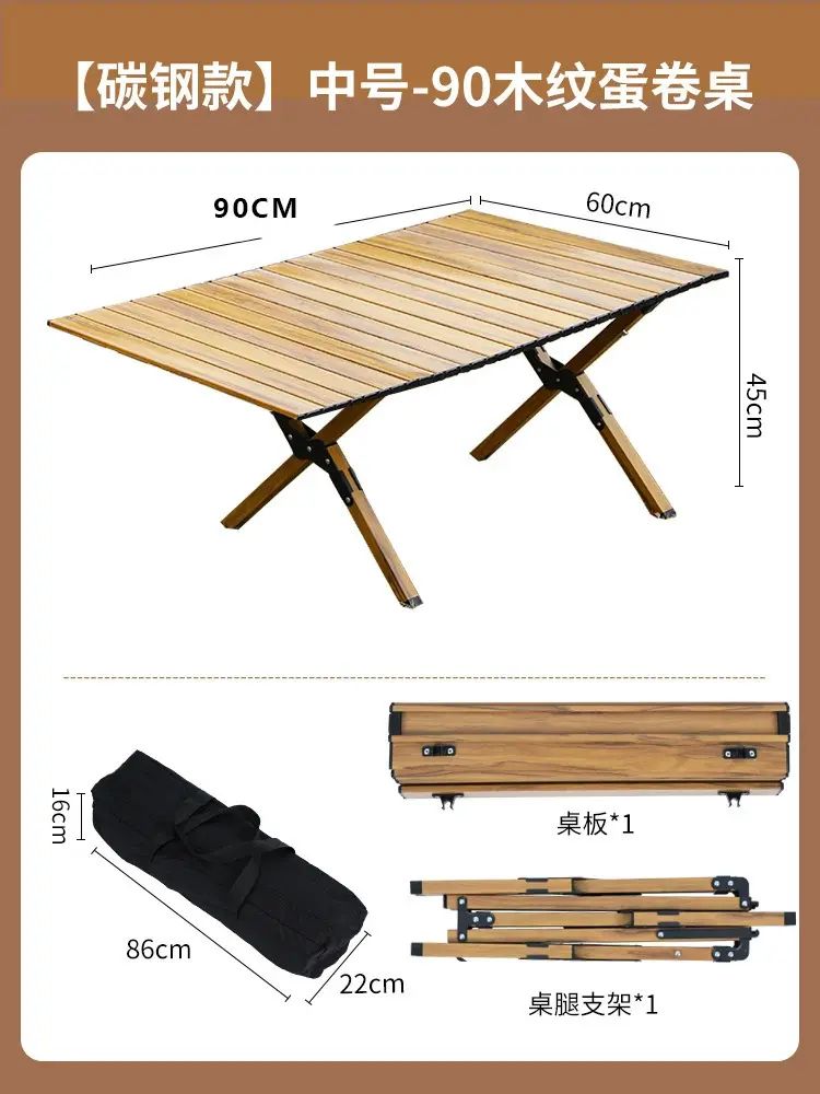 户外铝合金便携式折叠桌超轻蛋卷桌露营烧烤旅行夜市摆摊桌椅平行进口