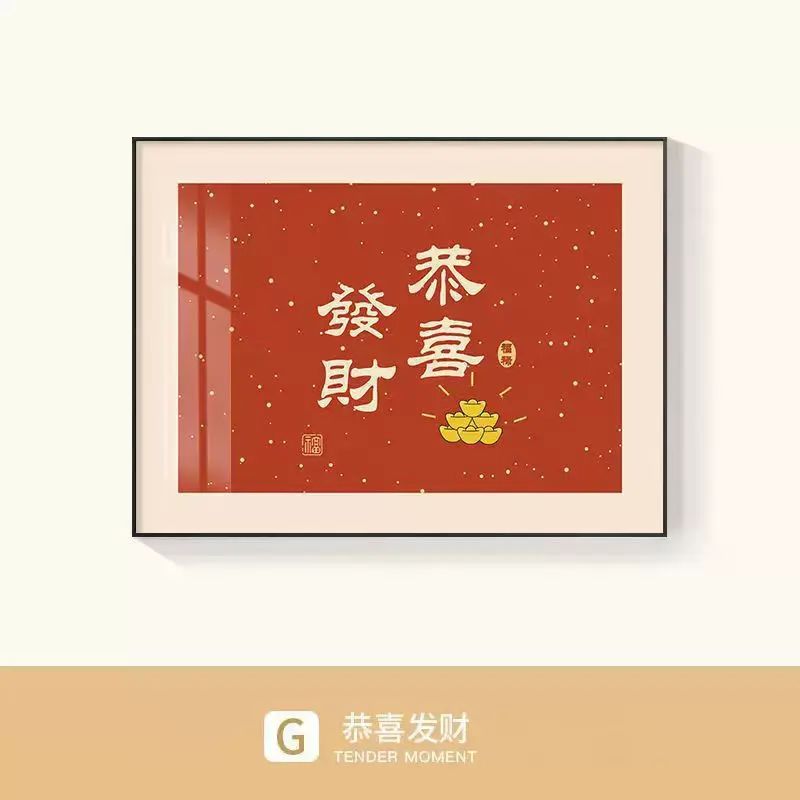 新中式喜樂電錶箱裝飾畫強弱電箱免打孔遮擋掛畫配電箱壁畫