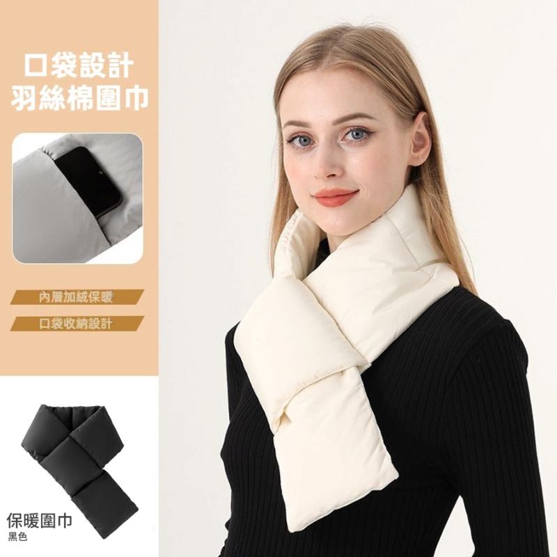 (黑色) 保暖圍巾 防風保暖頸巾 輕盈頸巾