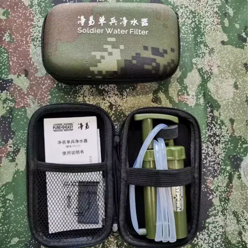 應急救災水質淨化器野外野營裝備過濾器行動式淨易單兵戶外濾水器