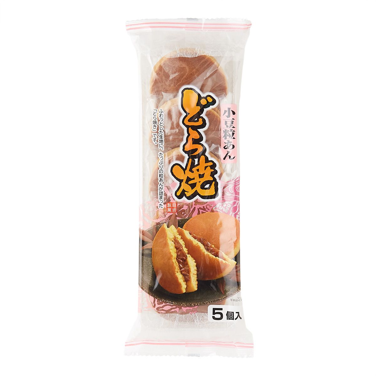 Dorayaki(Expiry Date: 29/03/2025)