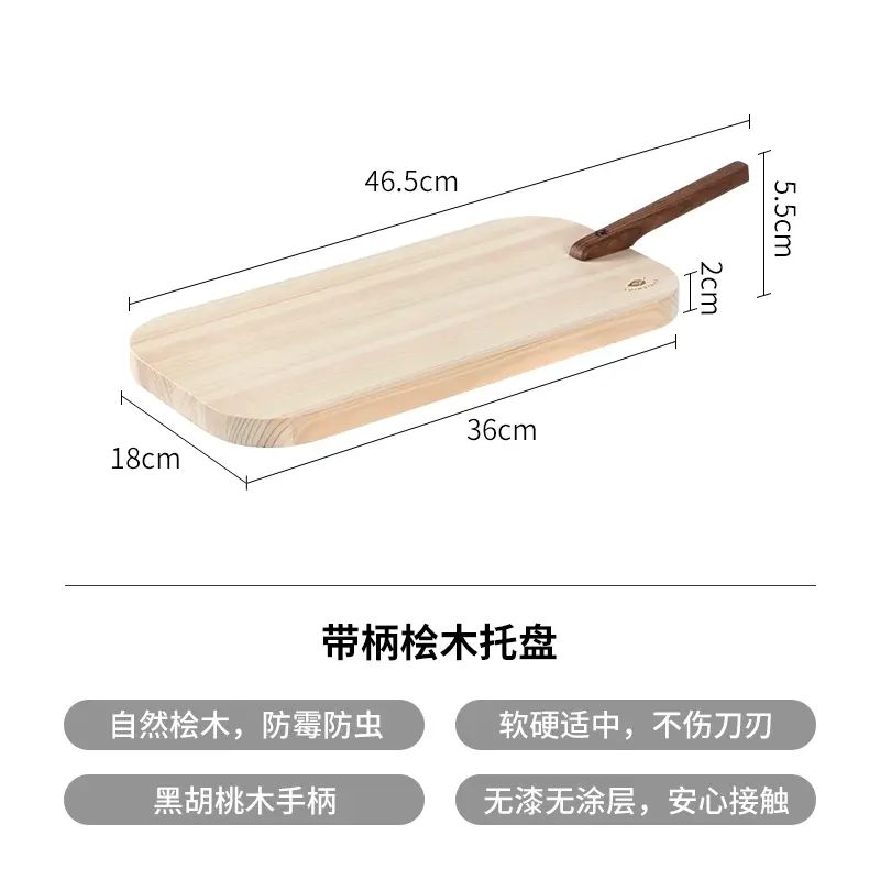 霜山桧木托盘带柄牛排餐盘长方形西餐盘子日式面包盘brunch早餐盘