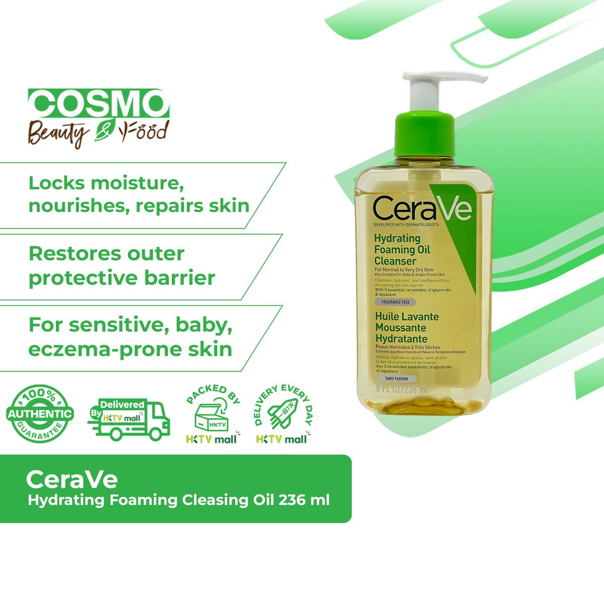 CeraVe Hydrating Foaming Cleasing Oil 236 ml [Suitable to Normal to very dry skin]