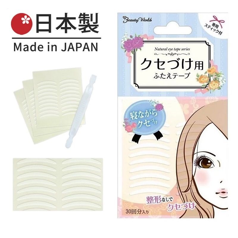 Double Eyelid Tape (double-sided) 30 pairs ENT301