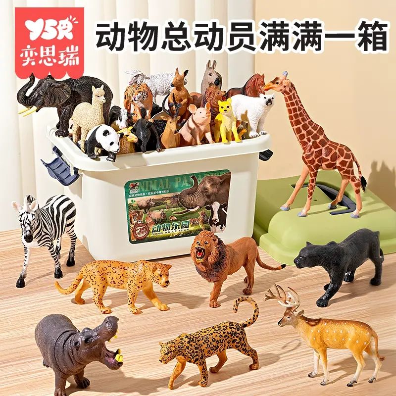 儿童仿生动物模型仿真大号玩具可啃咬男孩3到6岁野生小动物园手办