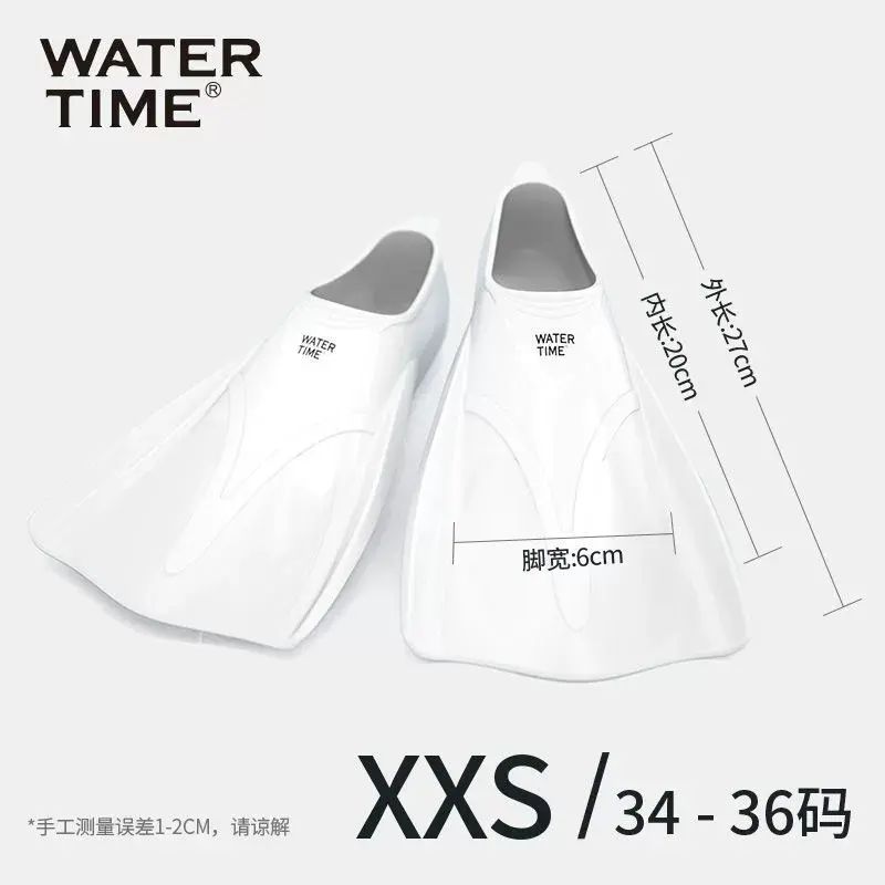 WaterTime自由泳游泳專業訓練腳蹼成人蛙泳鴨腳板兒童矽膠蝶泳