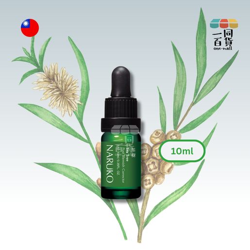 牛爾| 茶樹痘印美白寶- 10ml (平行進口) B145 | HKTVmall 香港 ...