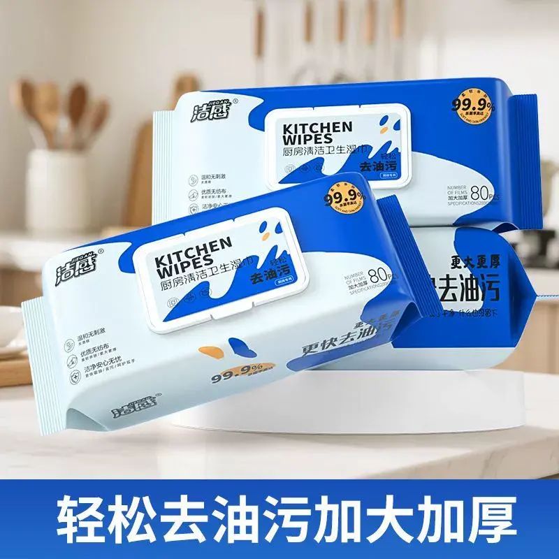 3包240抽加大加厚廚房濕巾油煙機灶台去油去汙清潔一次性懶人抹布