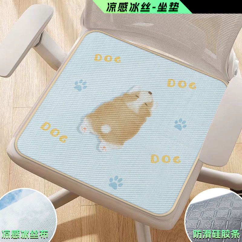 卡通冰涼坐墊|夏季凉墊|冰絲坐墊|辦公室座墊|凉感軟凉墊|清凉墊|電腦椅子座墊|學生餐椅座椅（LWA012）
