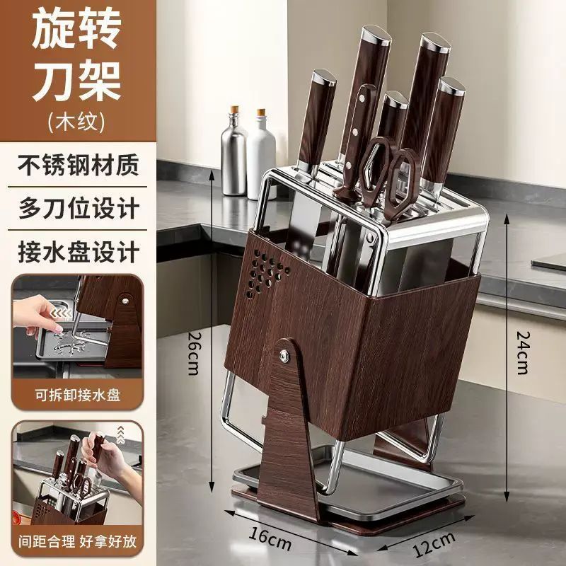 廚房檯面刀架瀝水整理架家用刀具收納餸刀插刀座