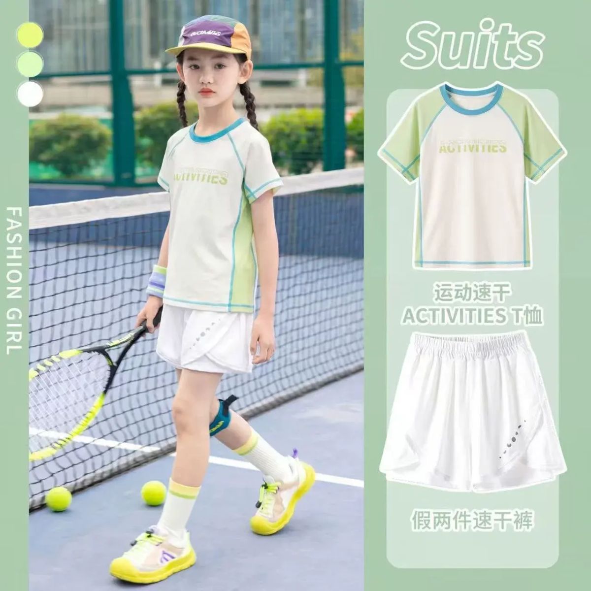 女童夏季運動套裝新款兒童短袖速乾衣中大童套裝訓練運動服
