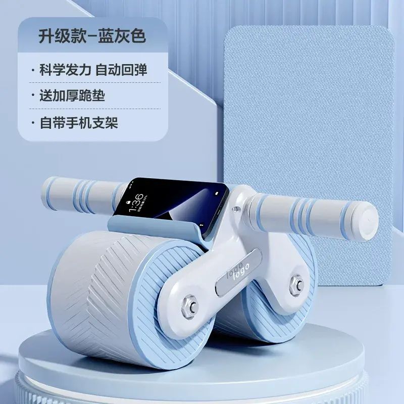 健腹輪自動回彈腹肌輪家用健身器材卷腹神器腹肌輪批發現貨