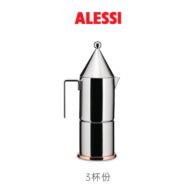 ALESSI/城堡造型摩卡壺煮咖啡單閥手衝家用便攜創意設計咖啡壺