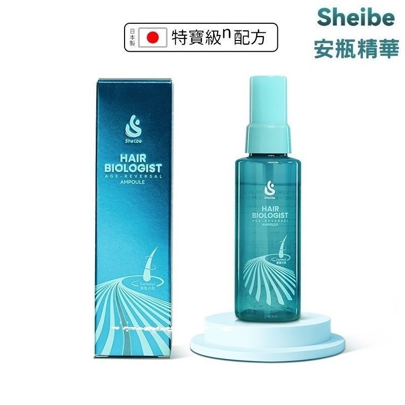 日本天然黑髮肽Age-Reversal強效防脫黑髮生髮 安瓶精華 | 精華液 85ml【原裝行貨】