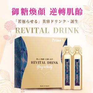 逆齡御糖飲  美容美肌燕窩口服液 (20ml X 10)  緊緻肌膚抗皺抗衰 骨膠原飲品 【nmn以外抗老新選擇】 