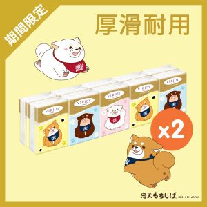 [優惠孖裝] 珍寶系列四層紙手巾 (忠犬麻糬柴犬) 