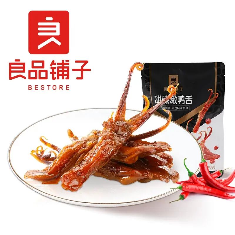 良品鋪子鴨舌54g零食小吃醬香滷味鴨肉食品熟食休閒解饞即食鴨肉