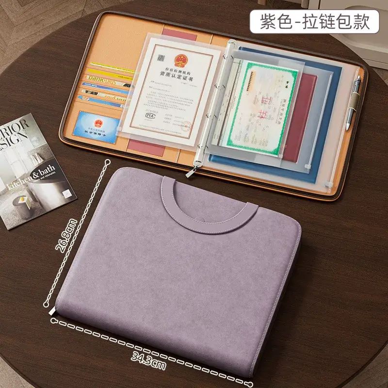 家庭证件收纳包包护照活页本卡包户口薄疫苗家用收纳册保护套