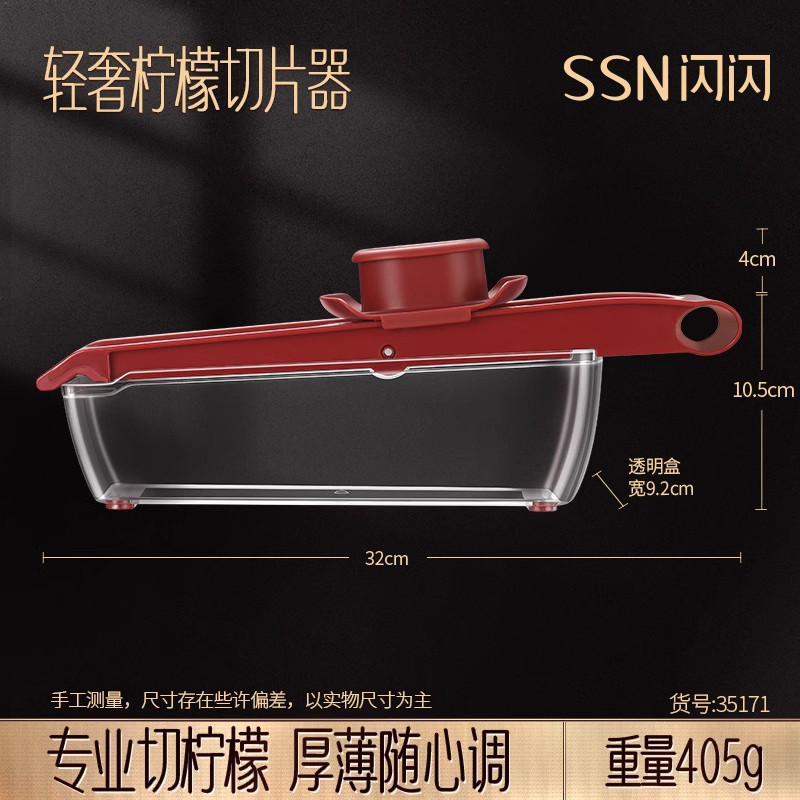 多功能蘿蔔絲擦絲器廚房薯仔絲刨絲器切餸器新款切片切絲器家用