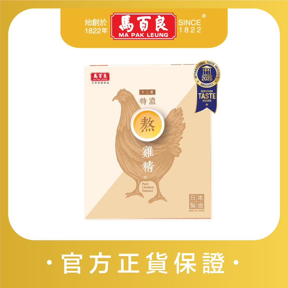 十二度特濃熬雞精 [產前調理 改善手腳冰冷 日本製造]