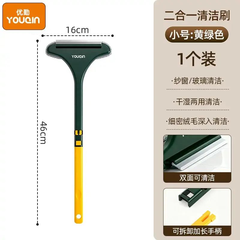免拆洗雙面玻璃刮水清潔刷神器家用紗窗網清理工具