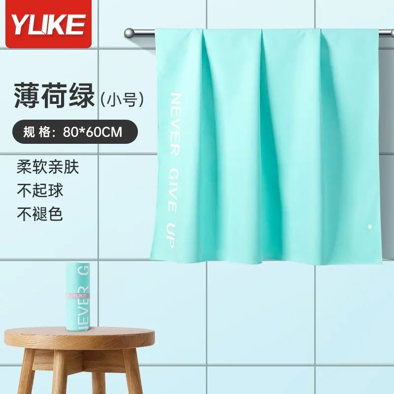 速幹游泳浴巾女2025新款吸水運動大人健身男款便攜沙灘溫泉大毛巾