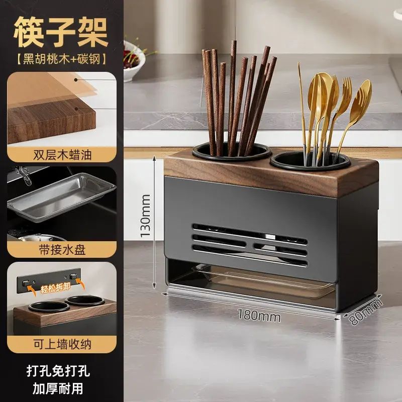 胡桃木刀架置物架廚房家用壁掛式餸刀架筷子筒刀架一體刀具收納架