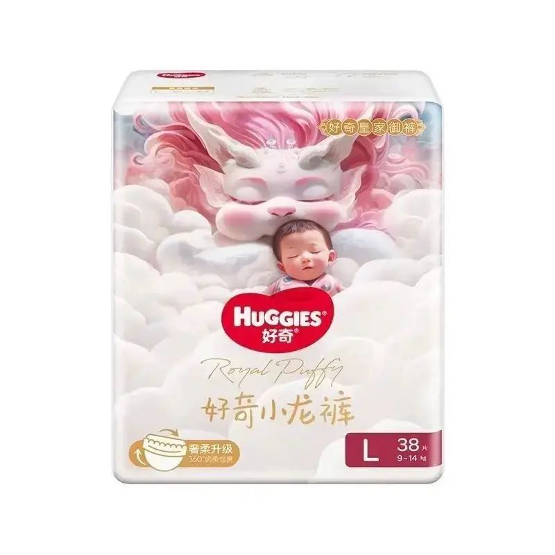 好奇小龍褲皇家禦褲尿片拉拉褲NB/S/M/L/XL麒麟尿片#1079#