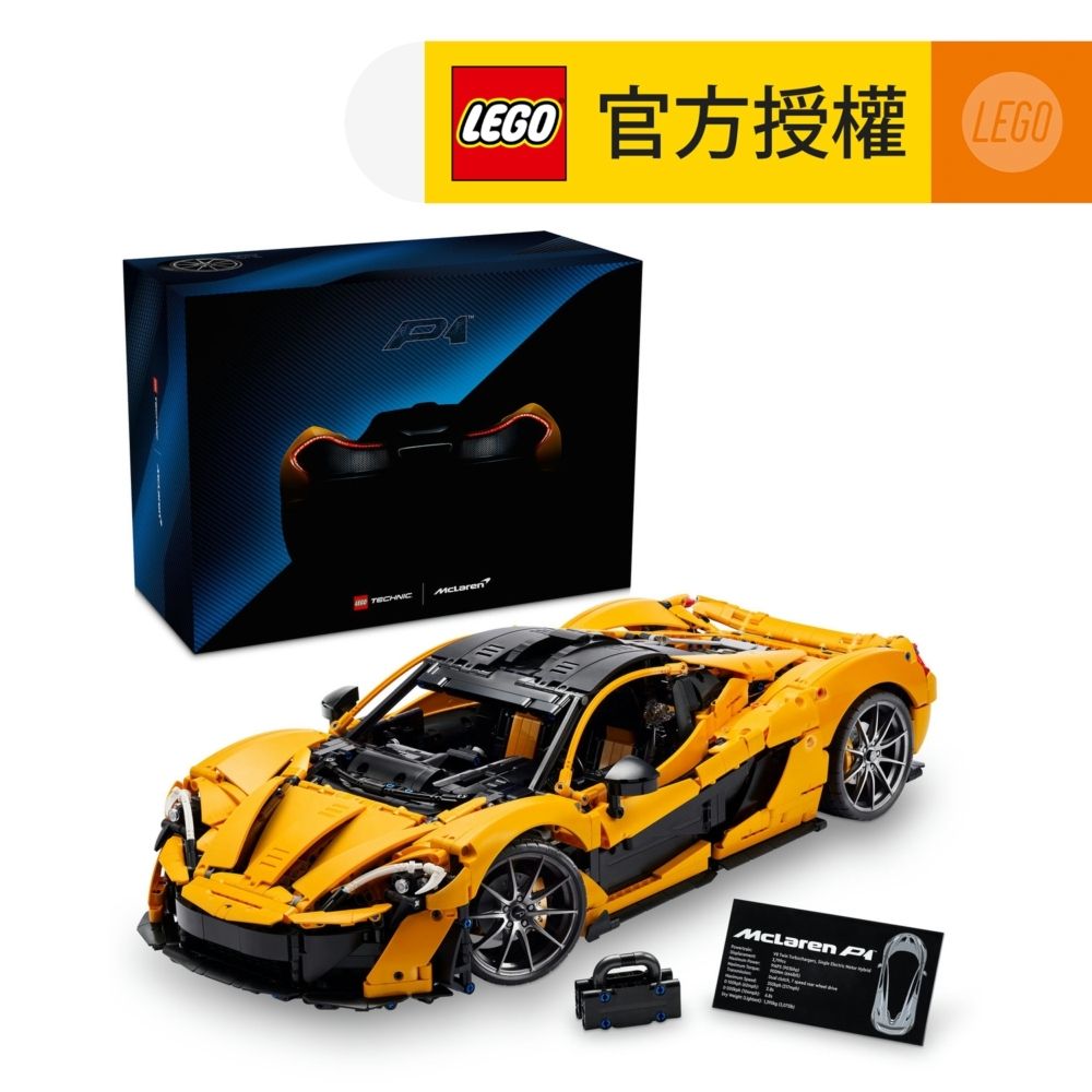 LEGO® Technic 42172 McLaren P1™ (玩具車,模型車,賽車,擺飾,交通工具,跑車,大人玩具,STEM玩具,玩具,禮物)